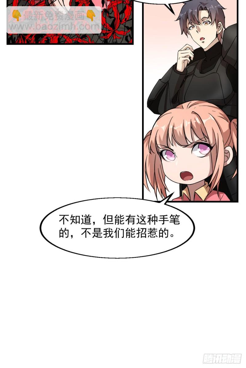 149-第194话
