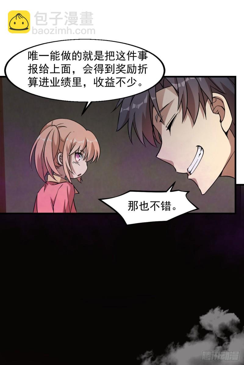 149-第194话