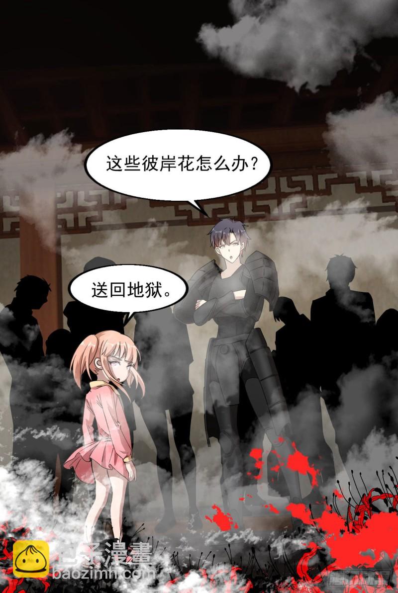 149-第194话