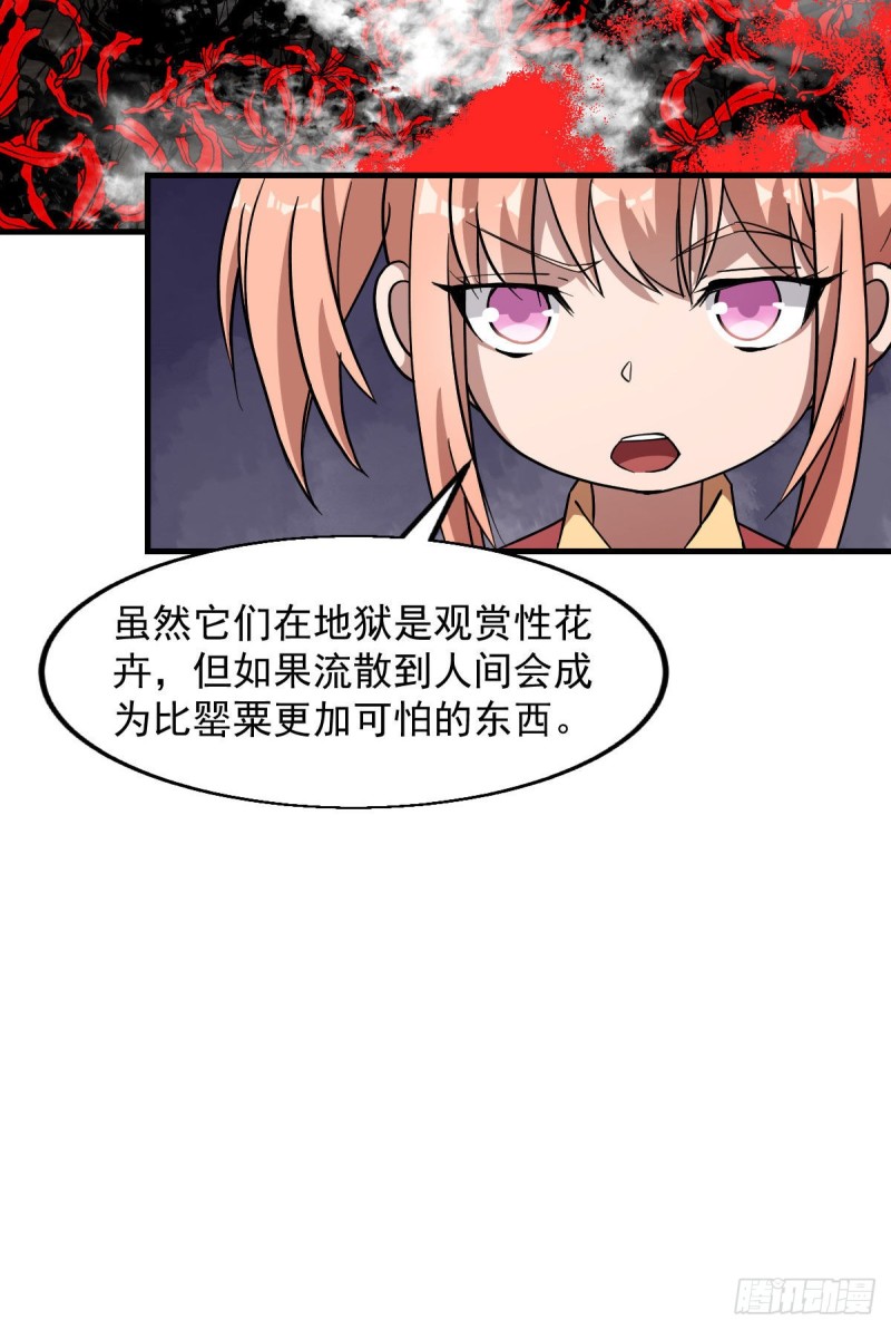 149-第194话