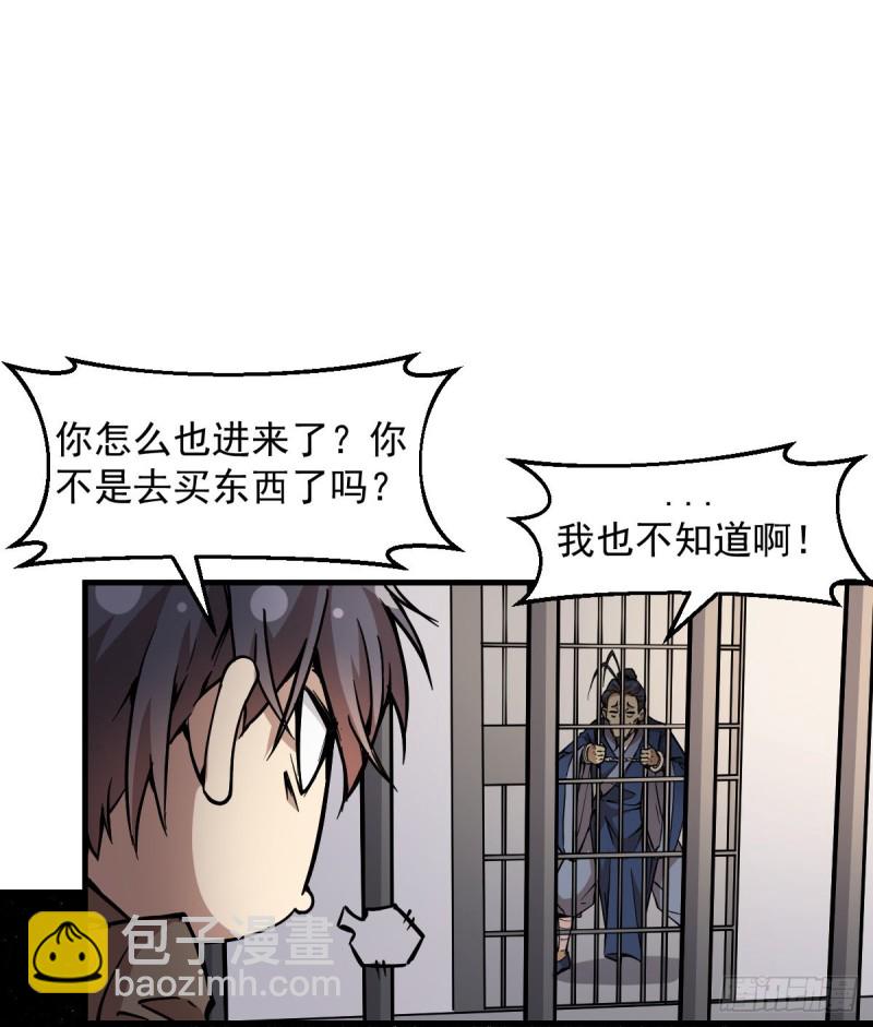 151-第196话