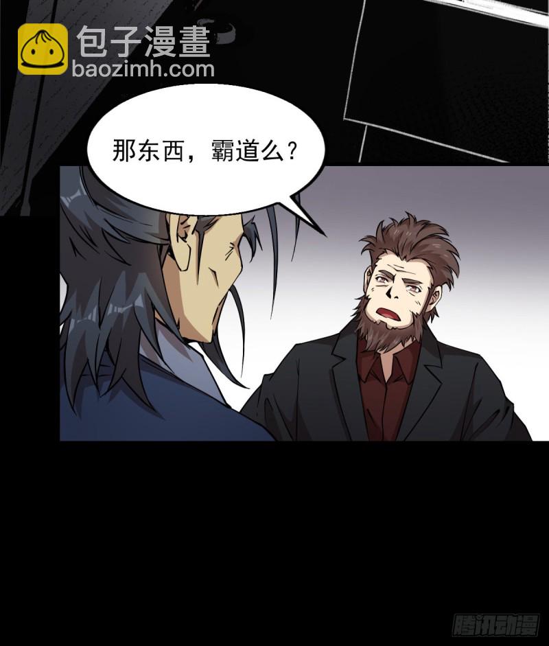 151-第196话