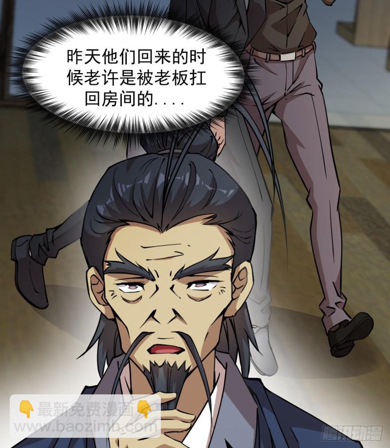 151-第196话