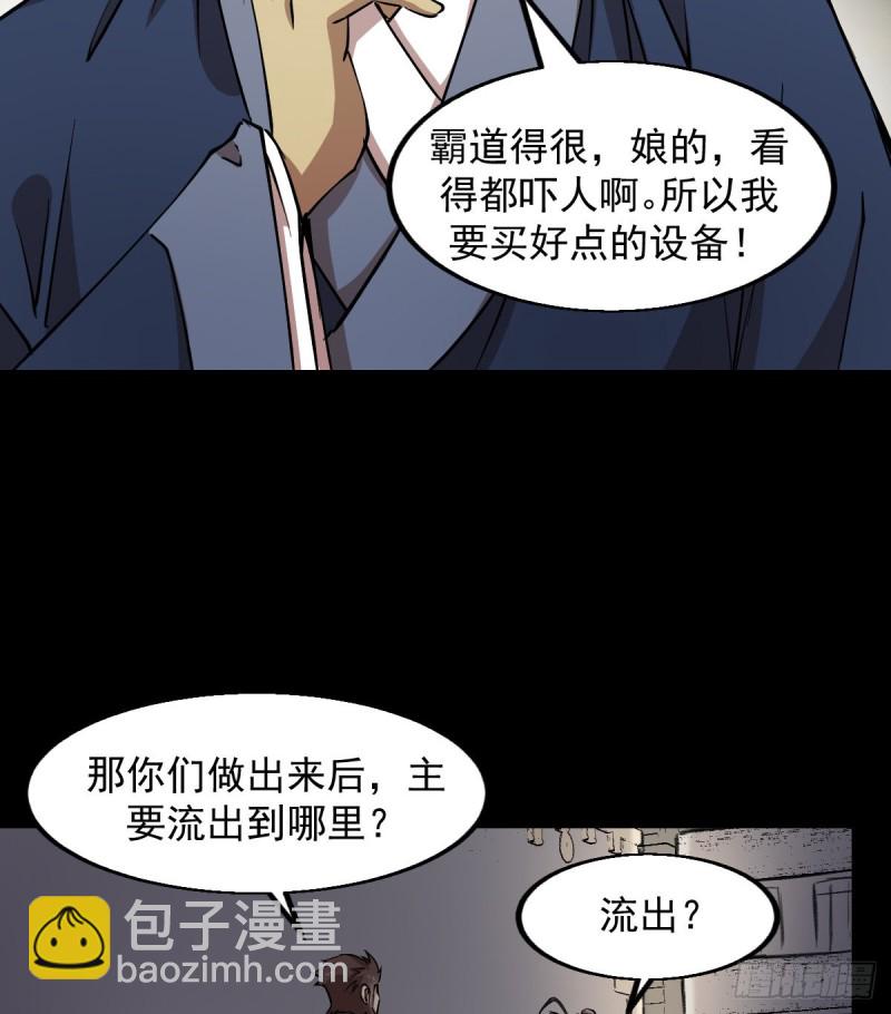 151-第196话
