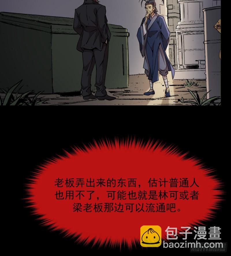 151-第196话