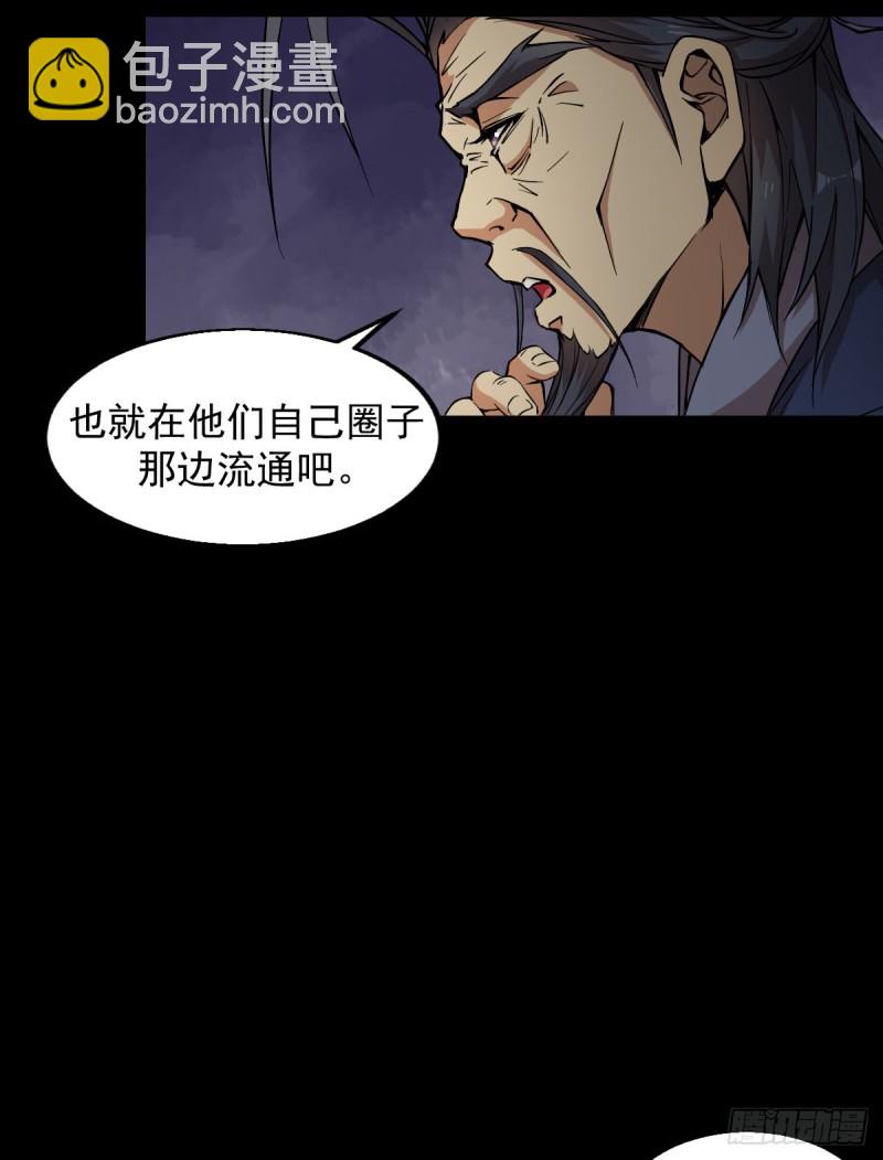 151-第196话