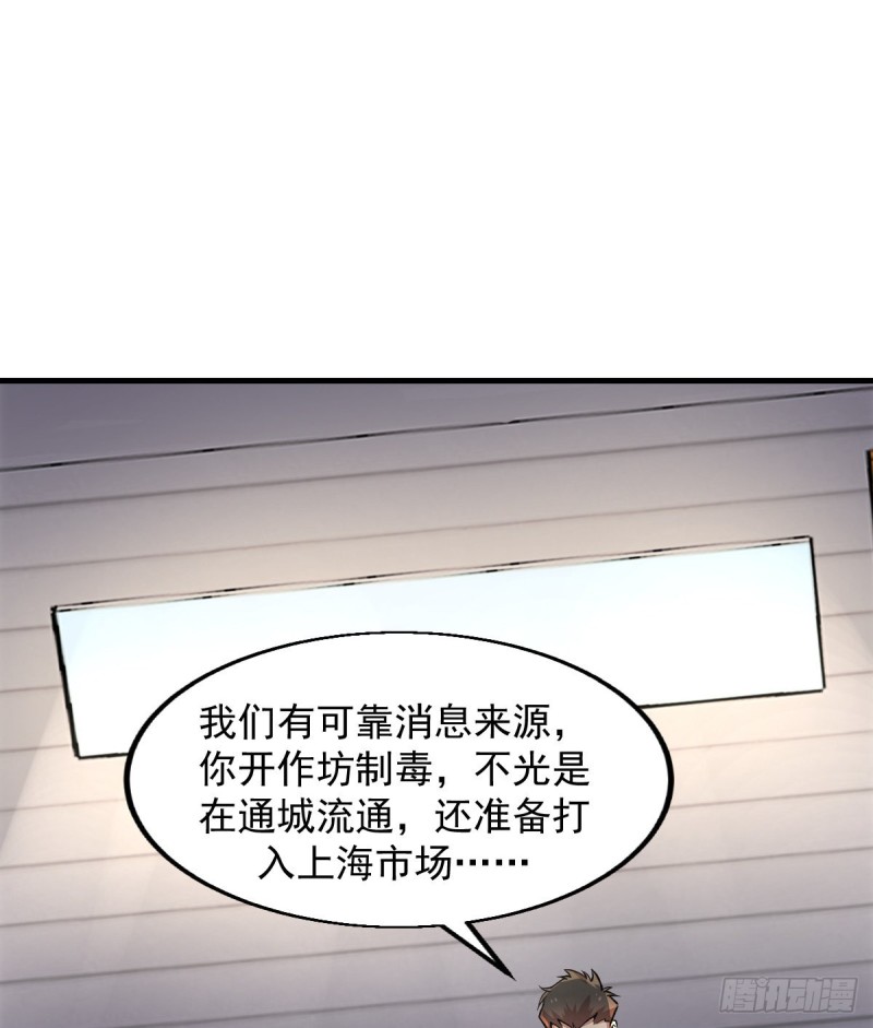 151-第196话