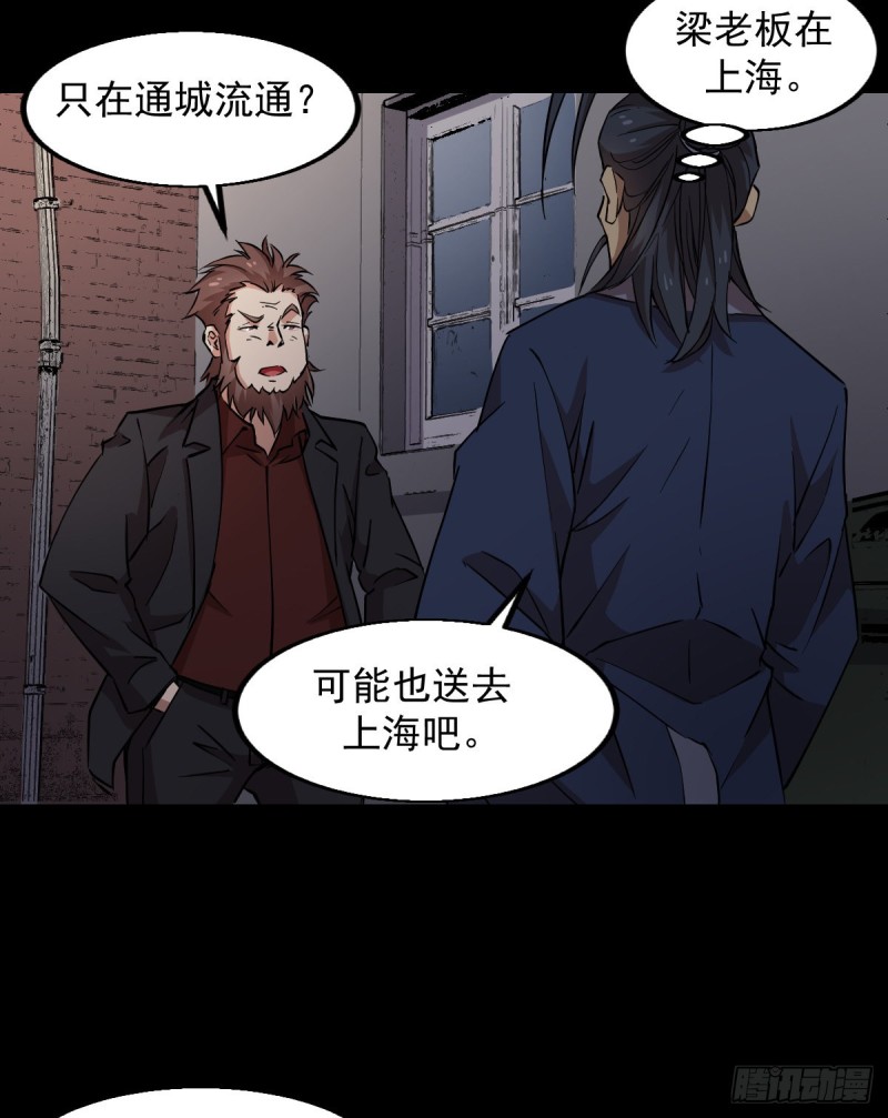 151-第196话