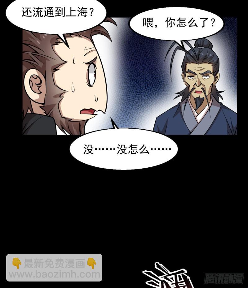 151-第196话