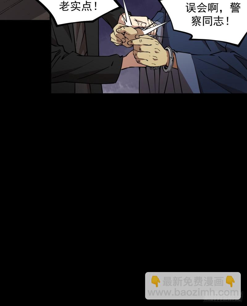 151-第196话
