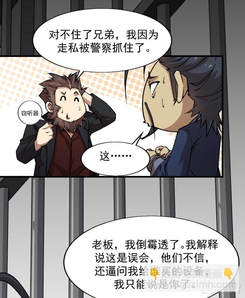 151-第196话