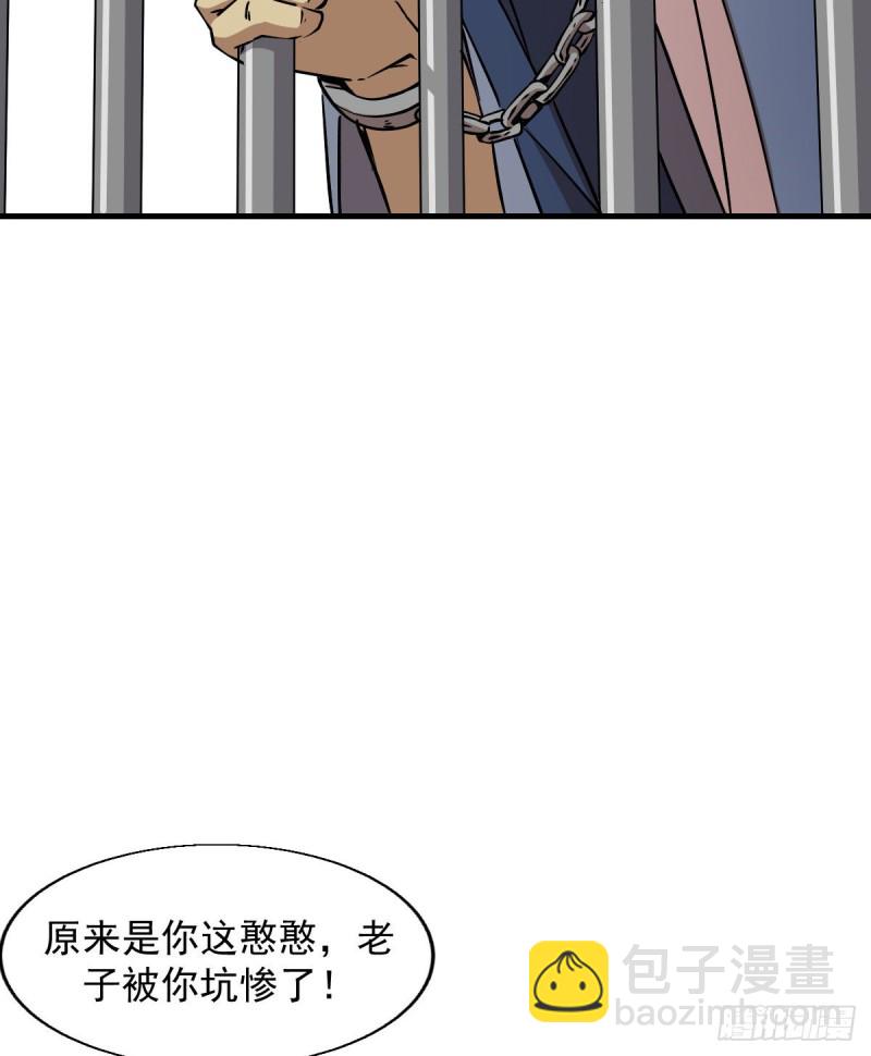 151-第196话