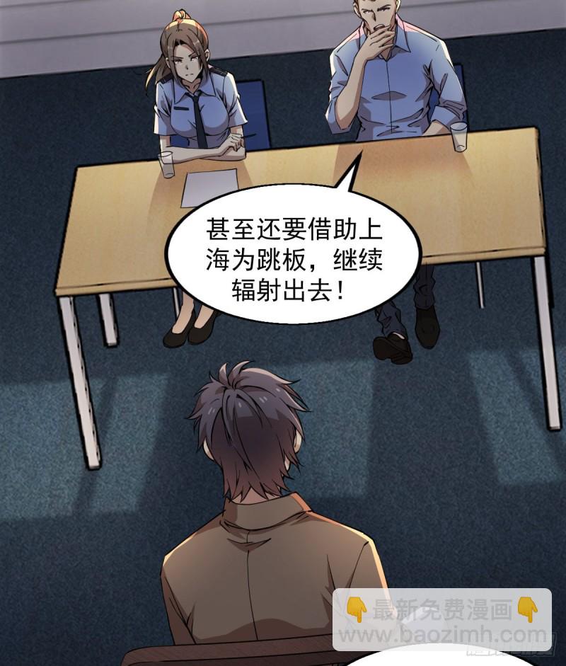 151-第196话