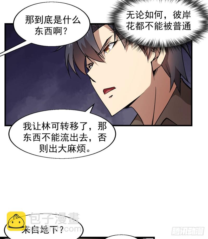 151-第196话