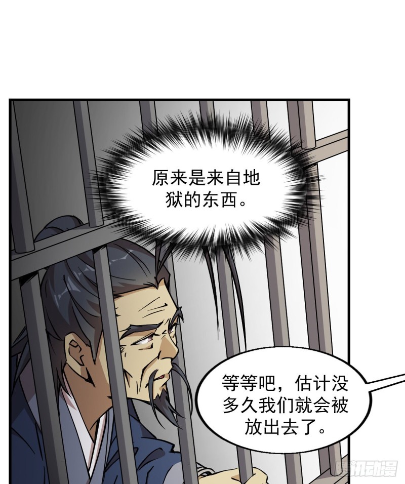 151-第196话