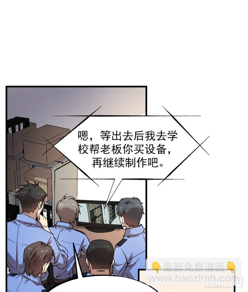151-第196话