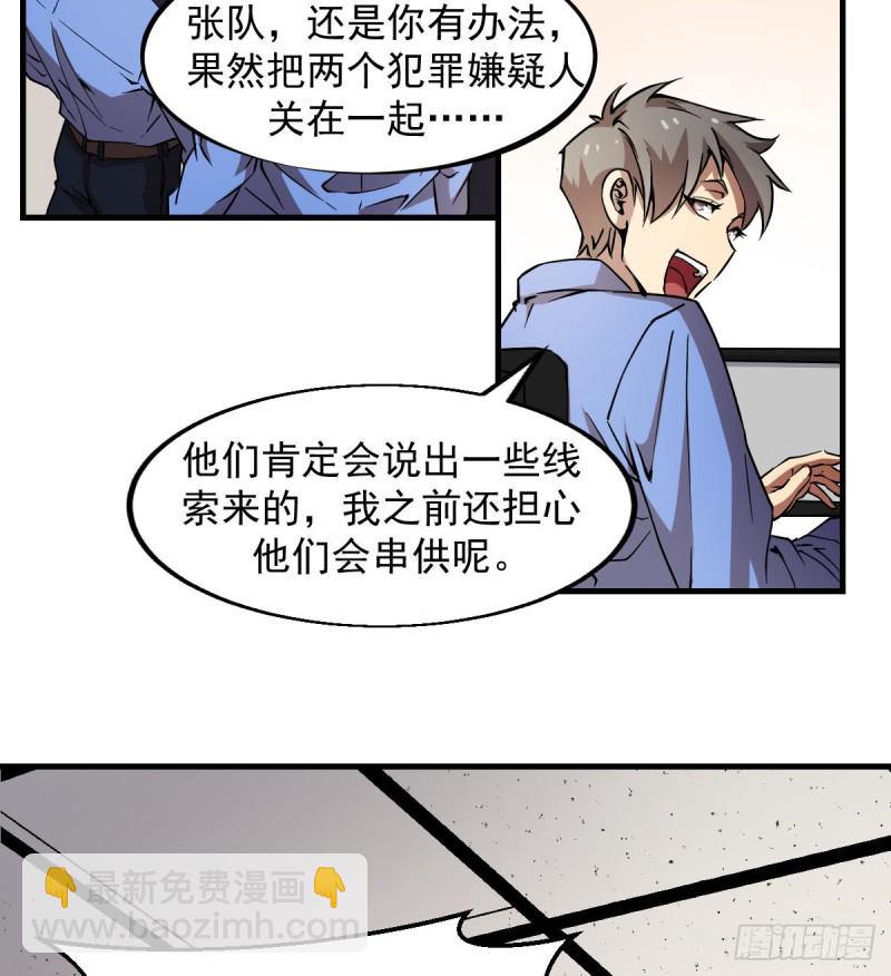 151-第196话