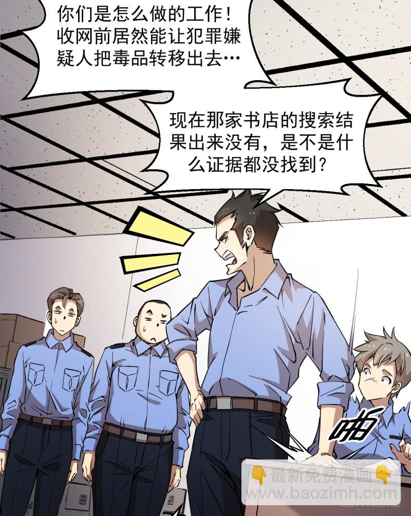 151-第196话