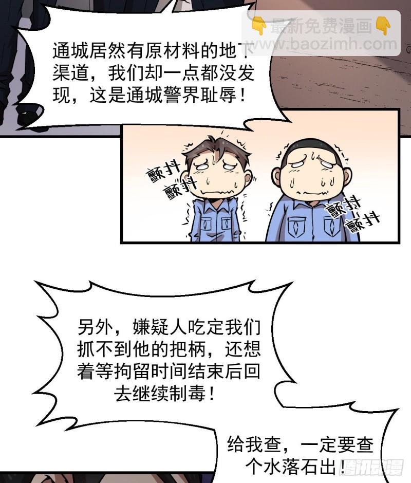 151-第196话
