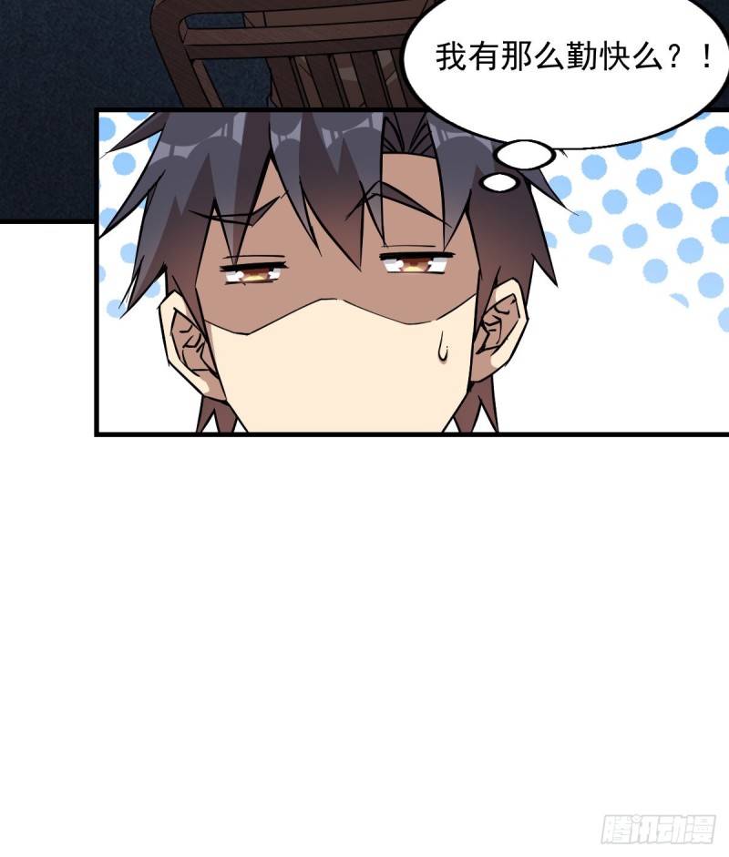 151-第196话