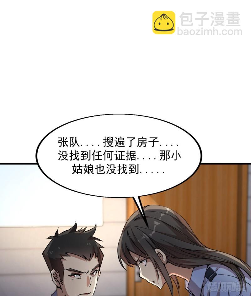 151-第196话