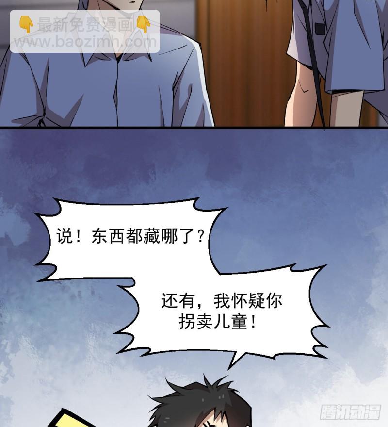 151-第196话