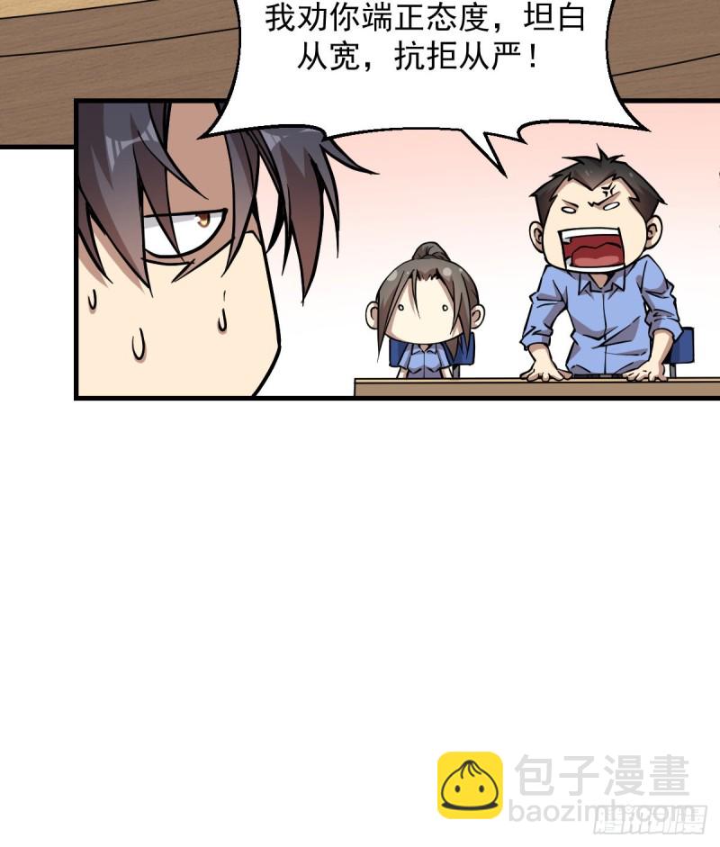 151-第196话