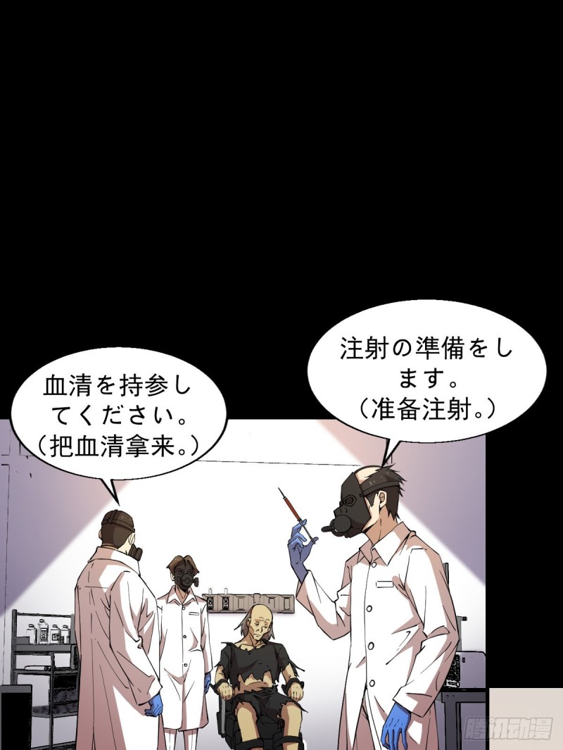 153-第198话