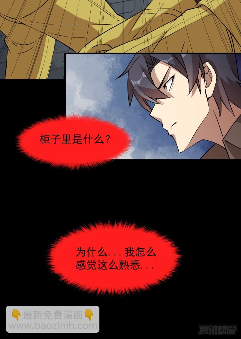 153-第198话