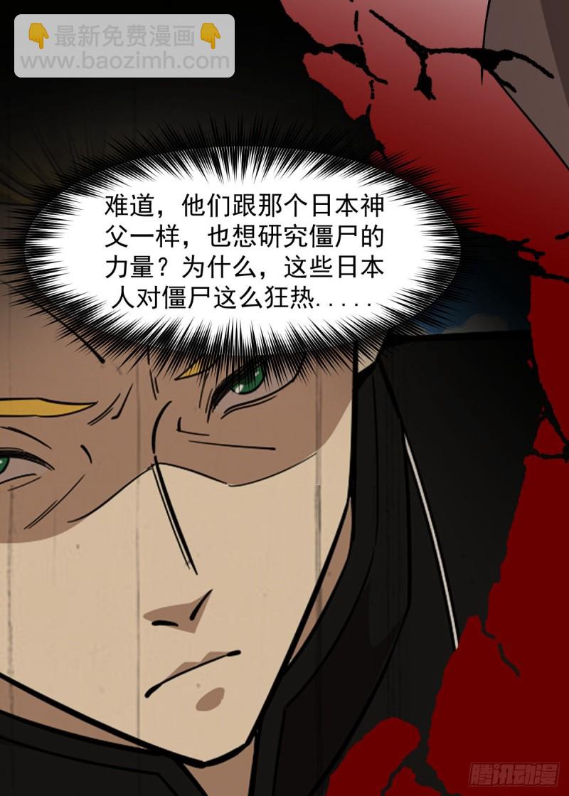 153-第198话