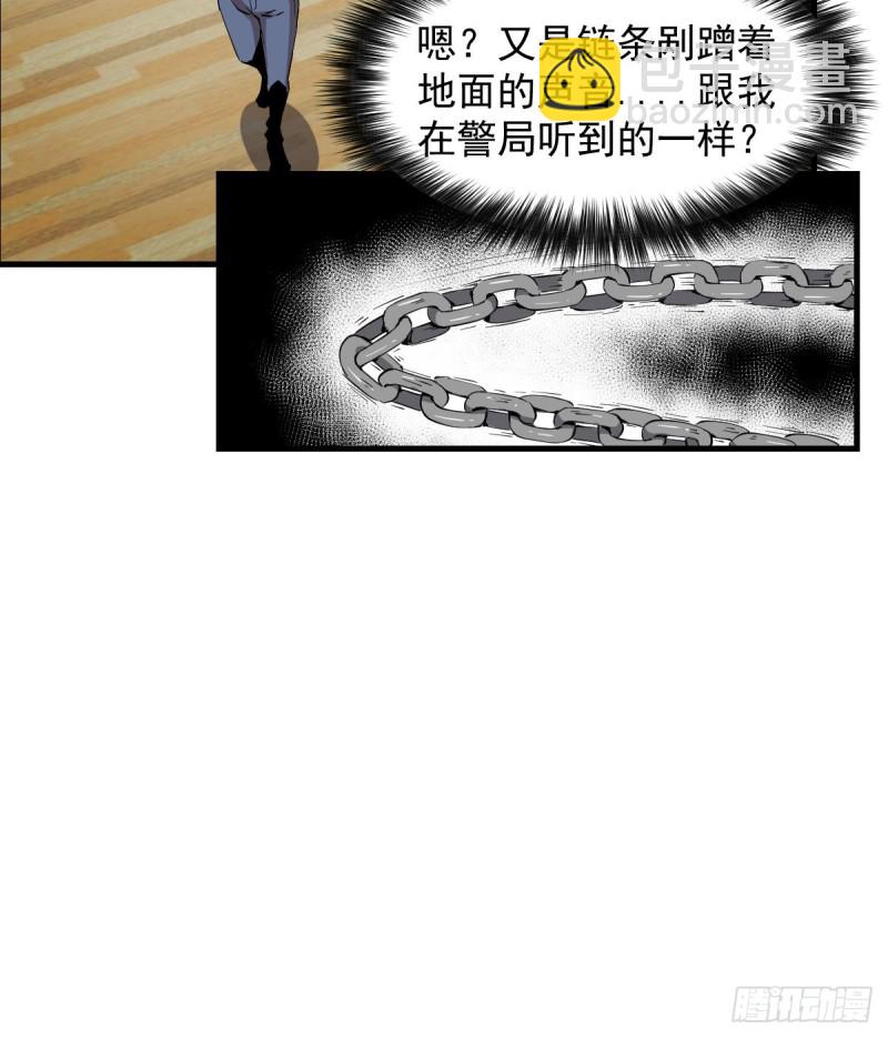 153-第198话