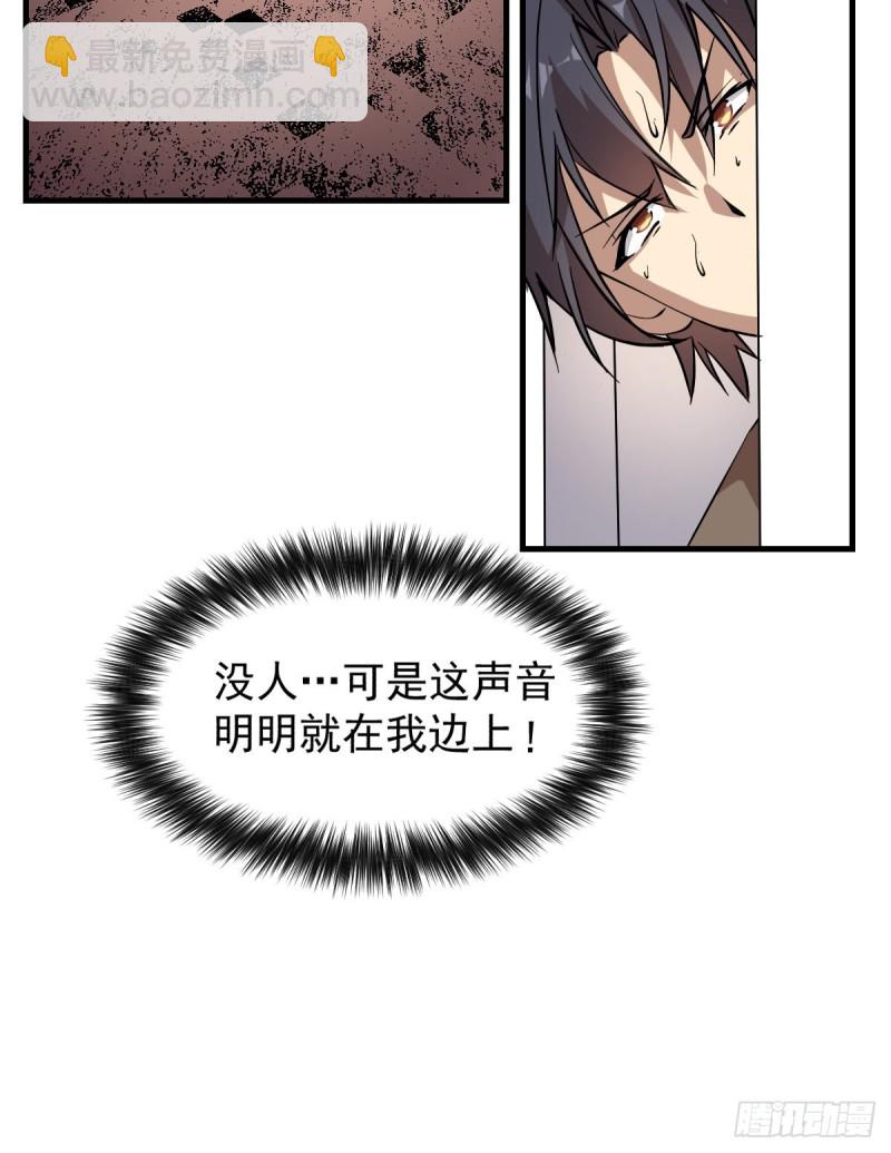 153-第198话