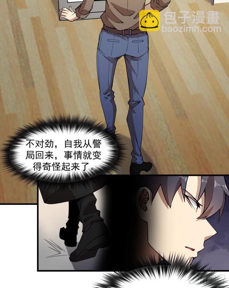 153-第198话