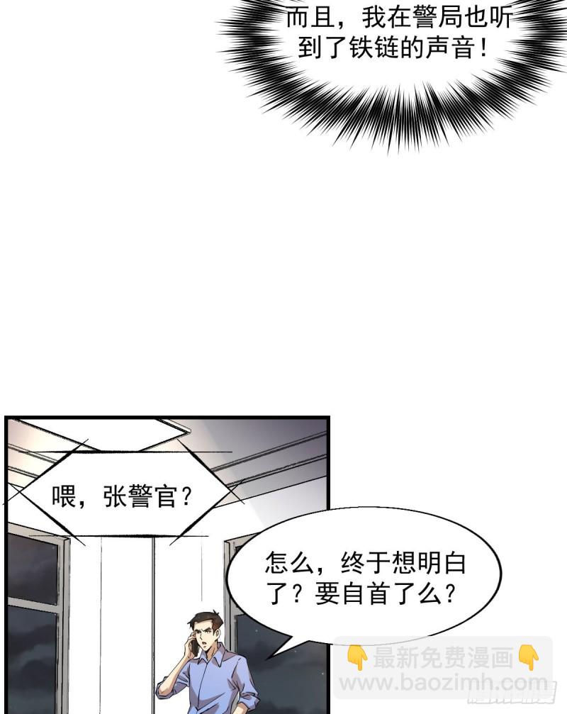 153-第198话