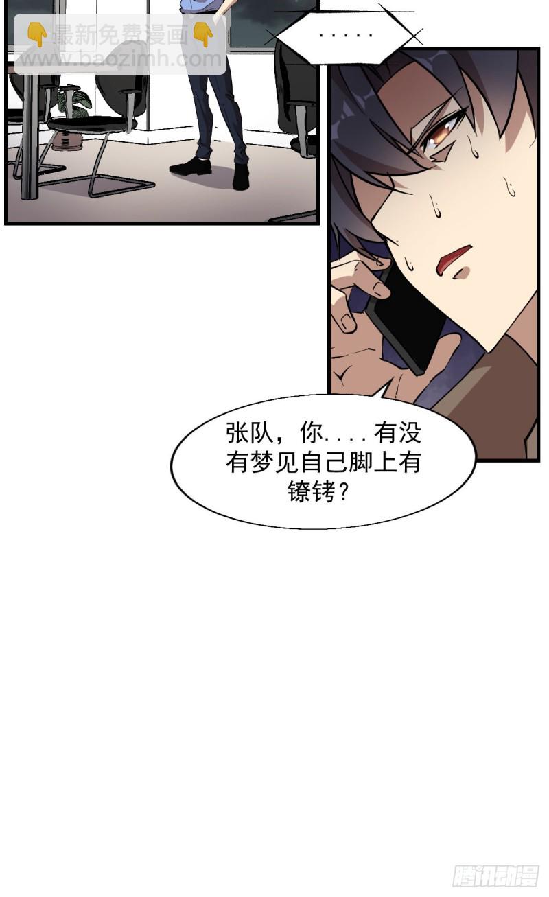 153-第198话