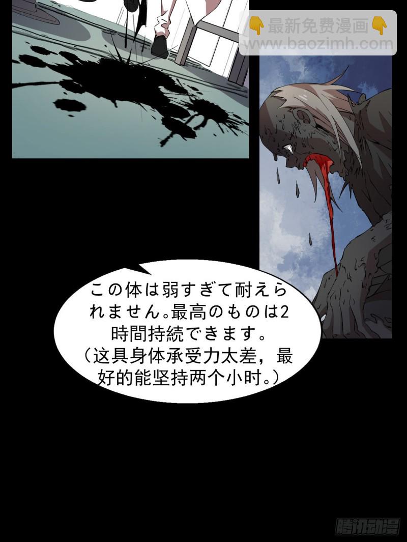 153-第198话