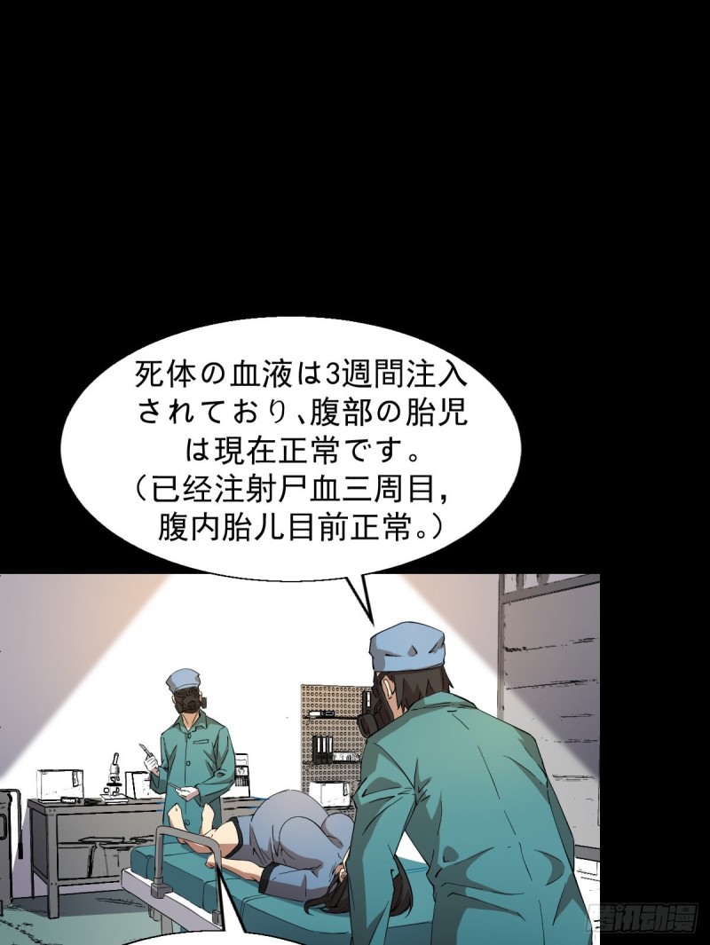 153-第198话