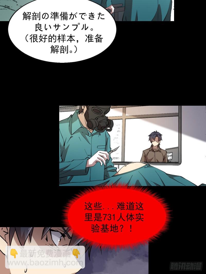 153-第198话