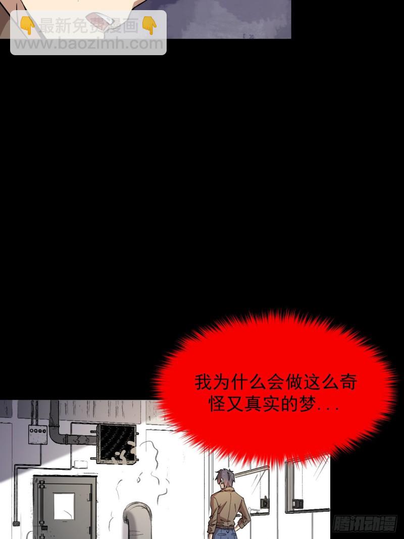 153-第198话