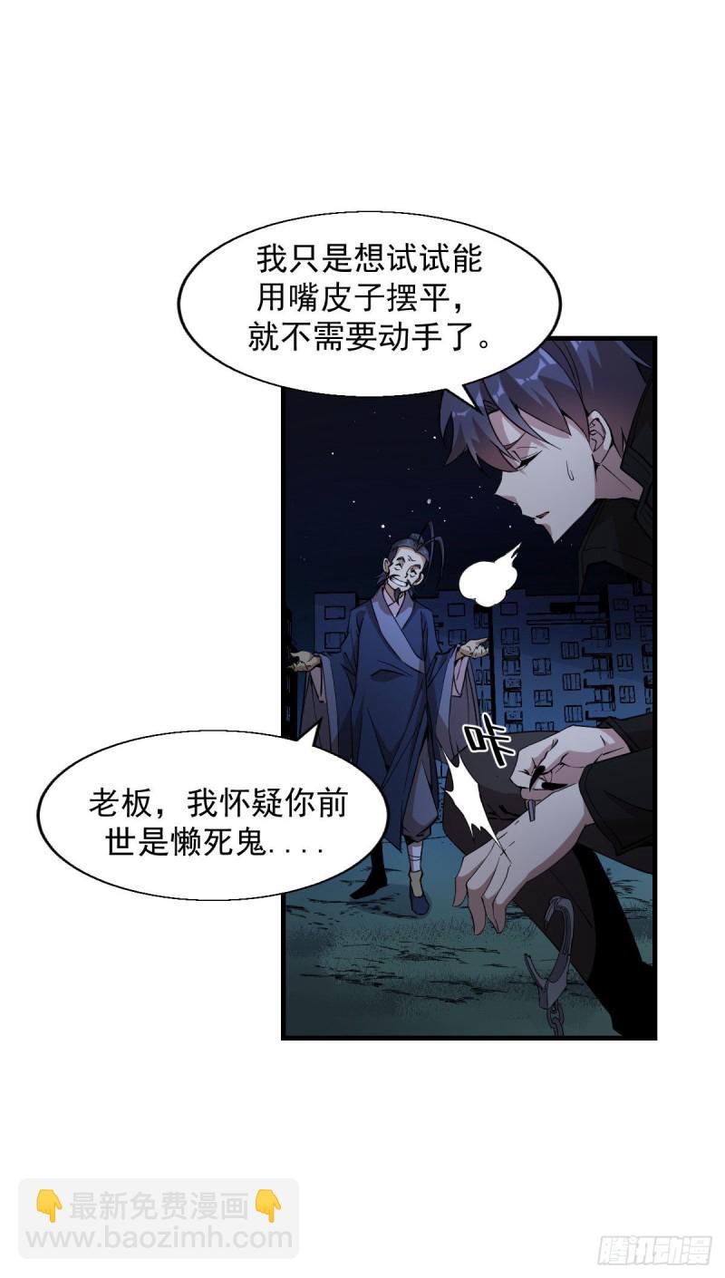 155-第200话