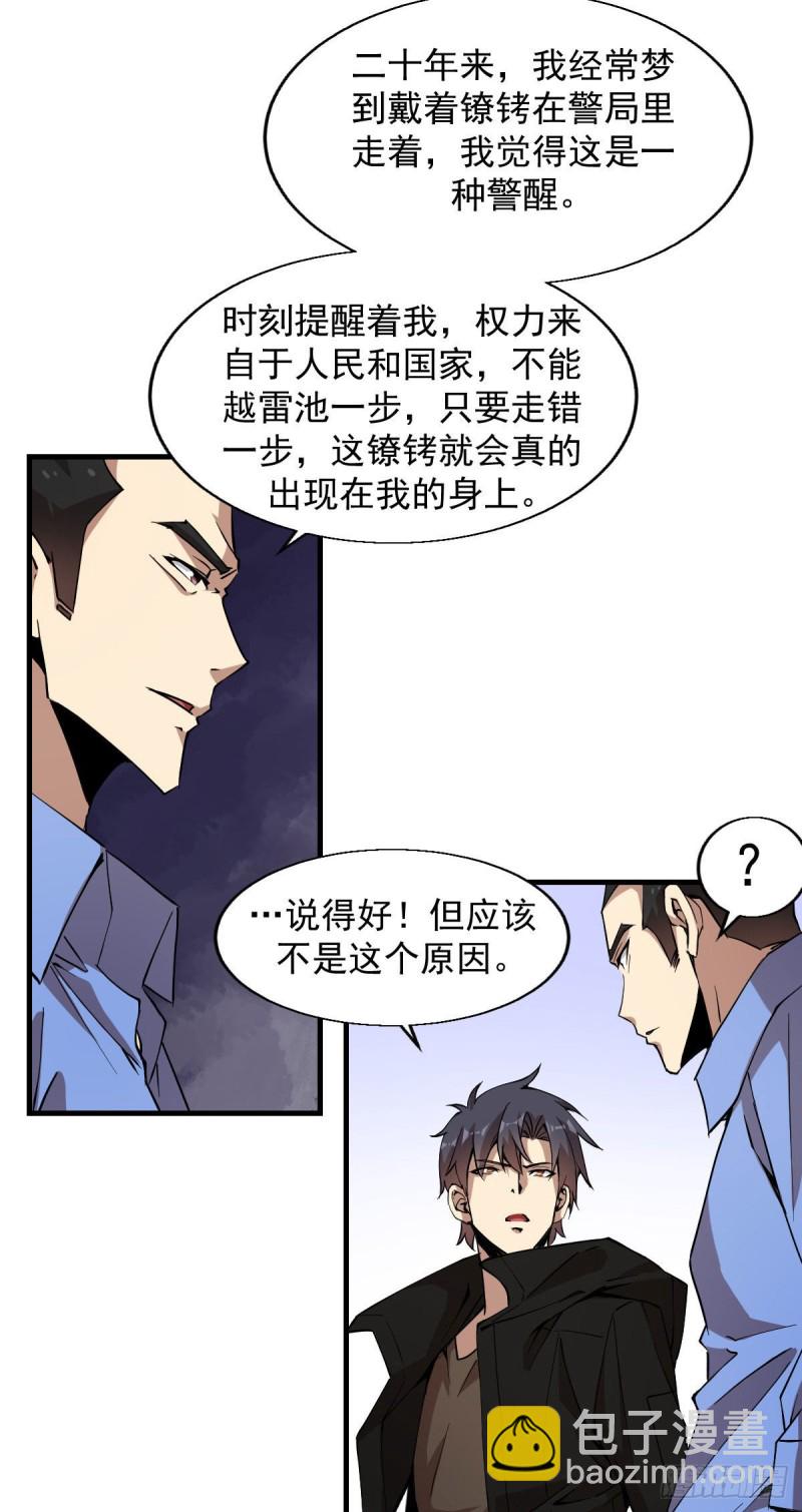 155-第200话