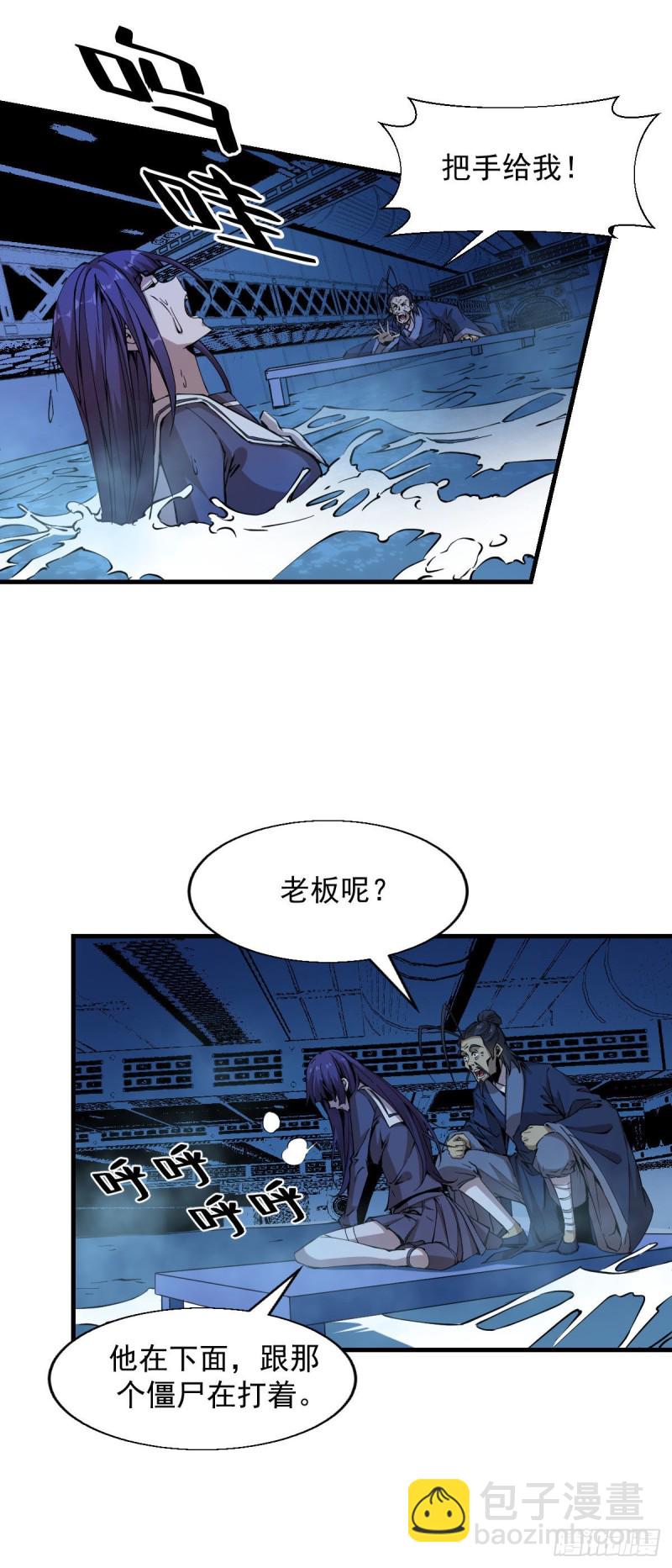 157-第202话