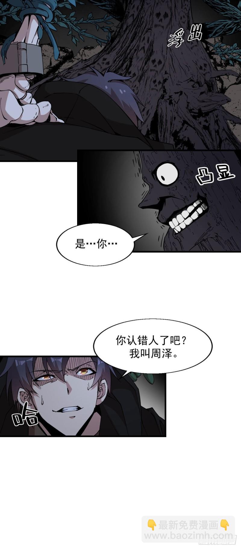 157-第202话