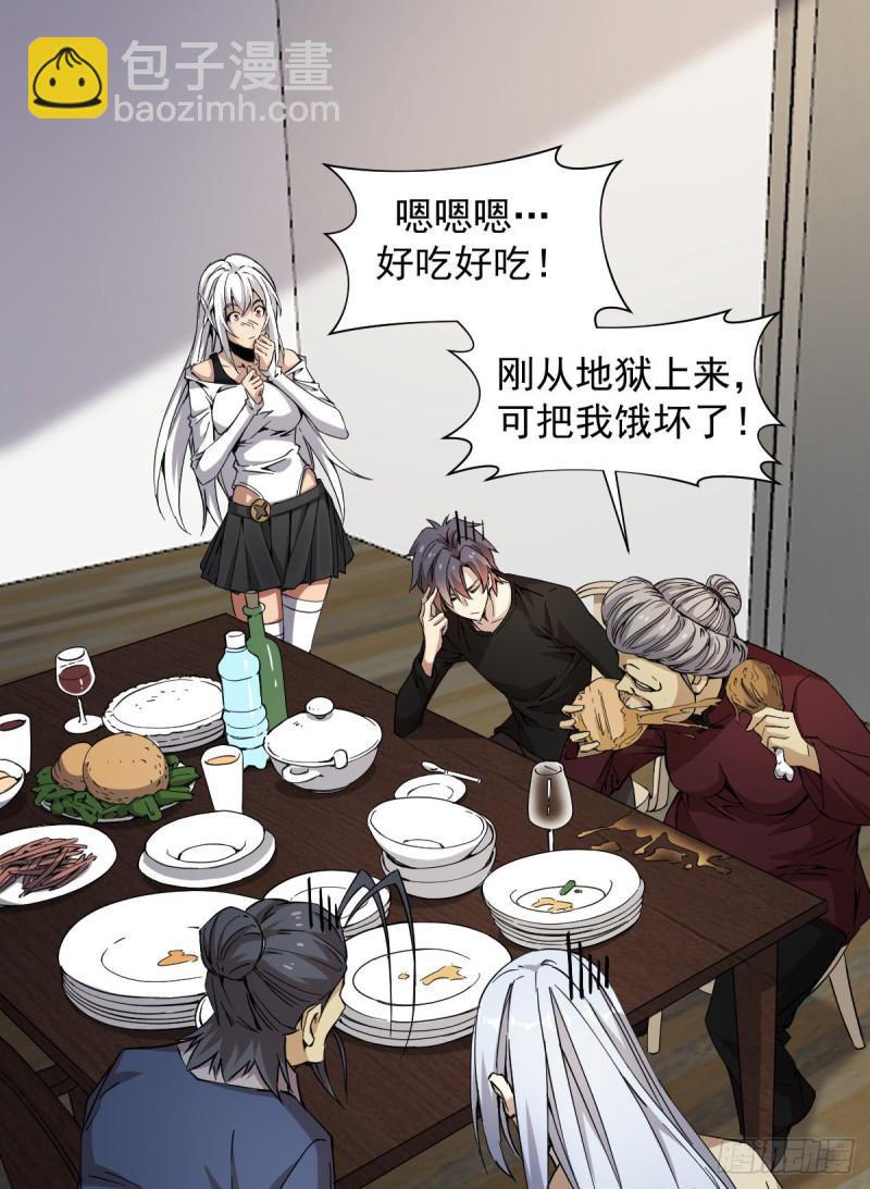 159-第204话