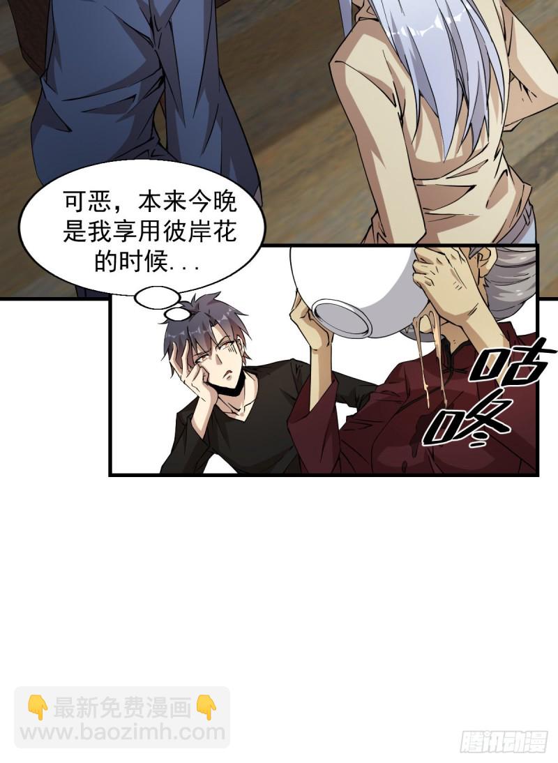 159-第204话