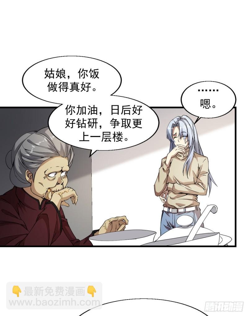 159-第204话