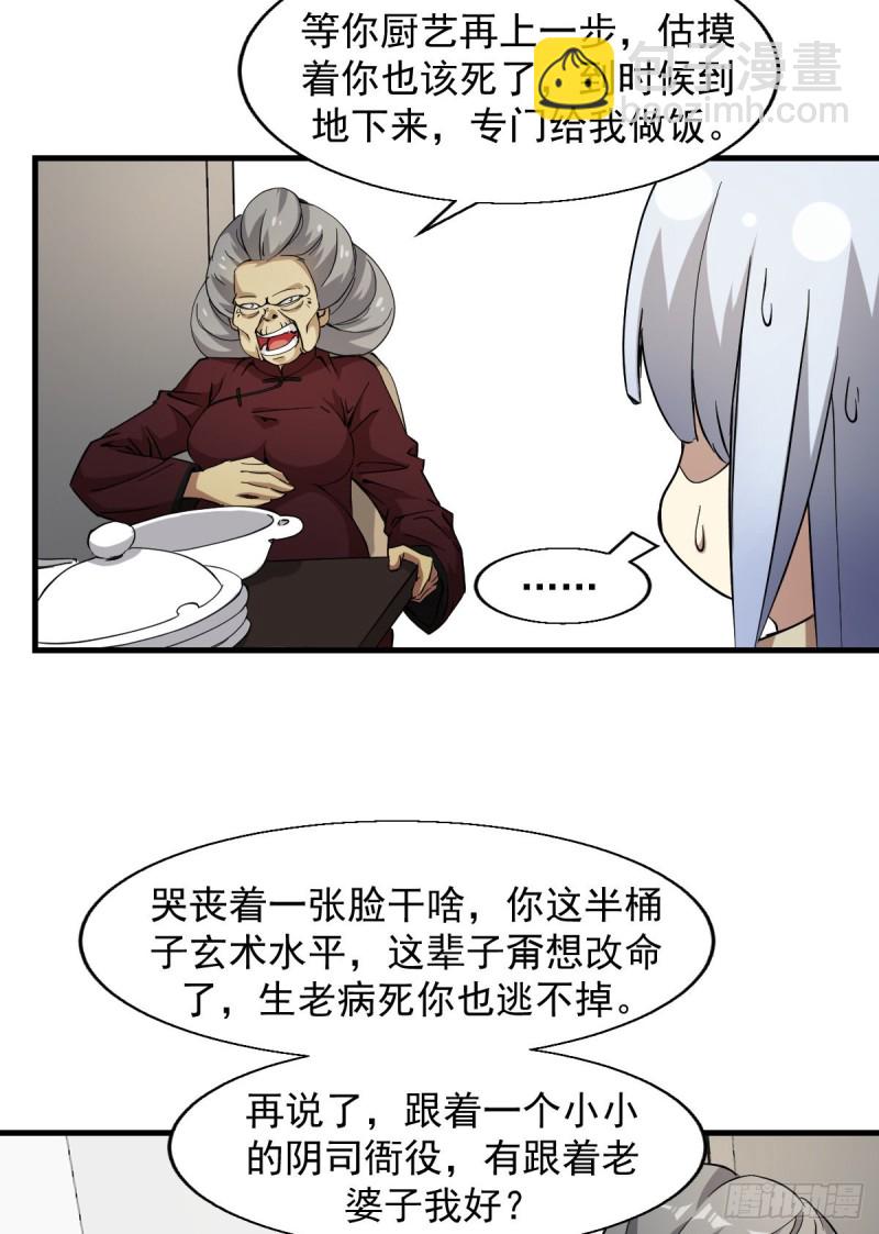 159-第204话