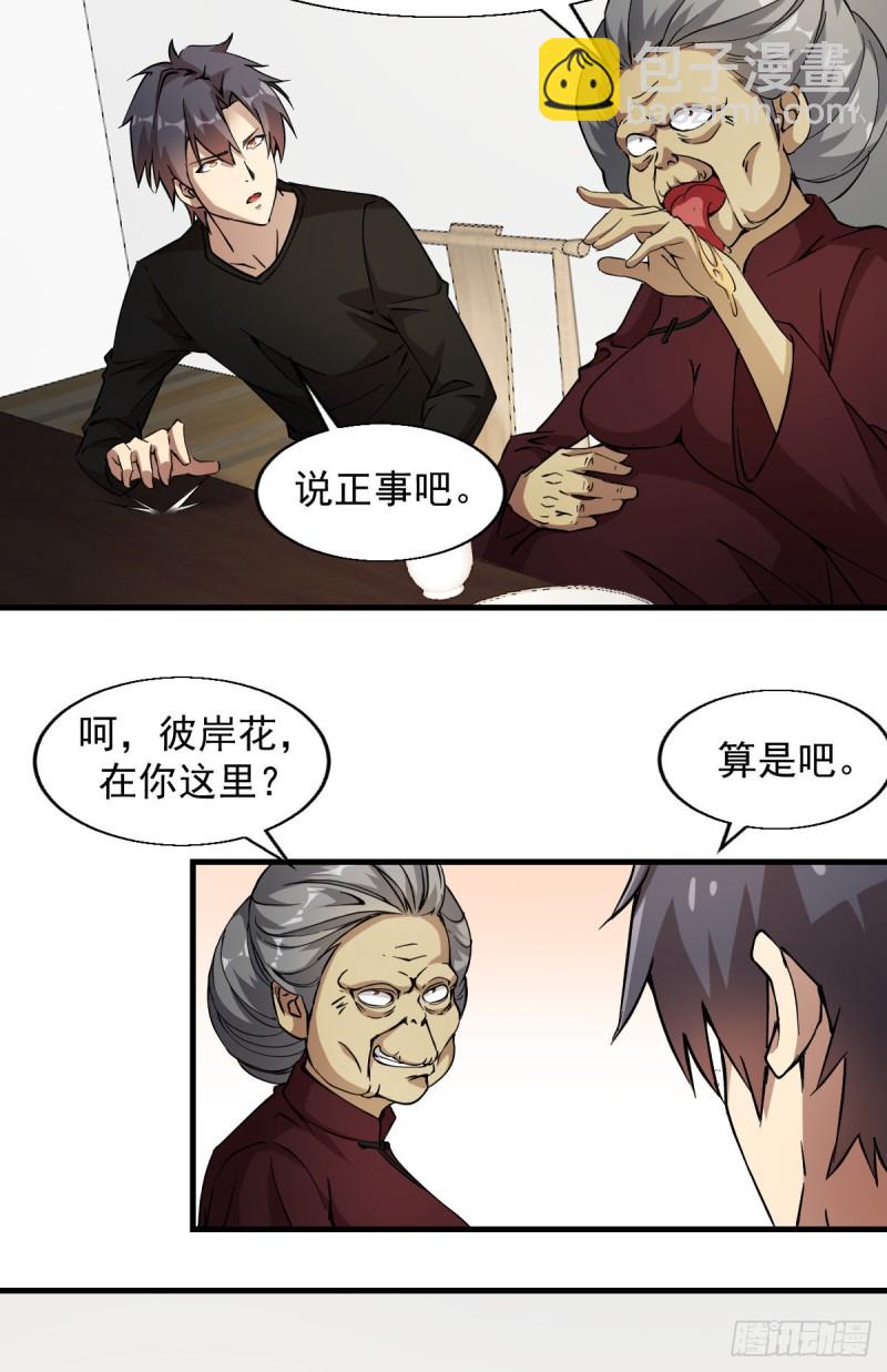 159-第204话