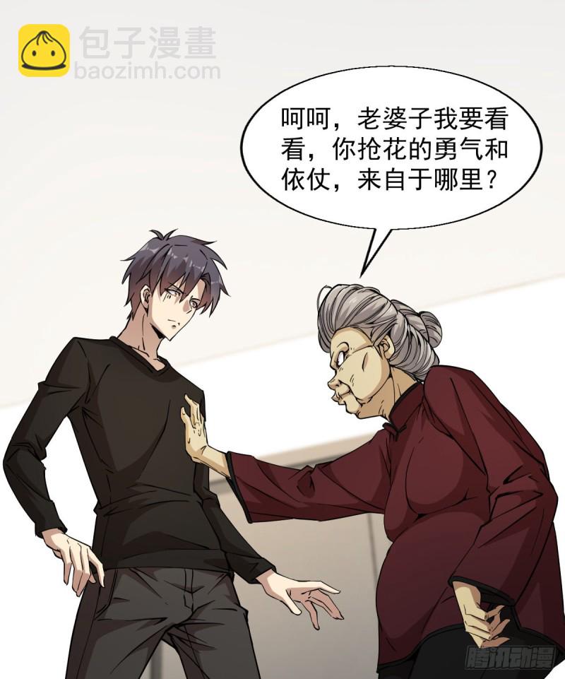 159-第204话