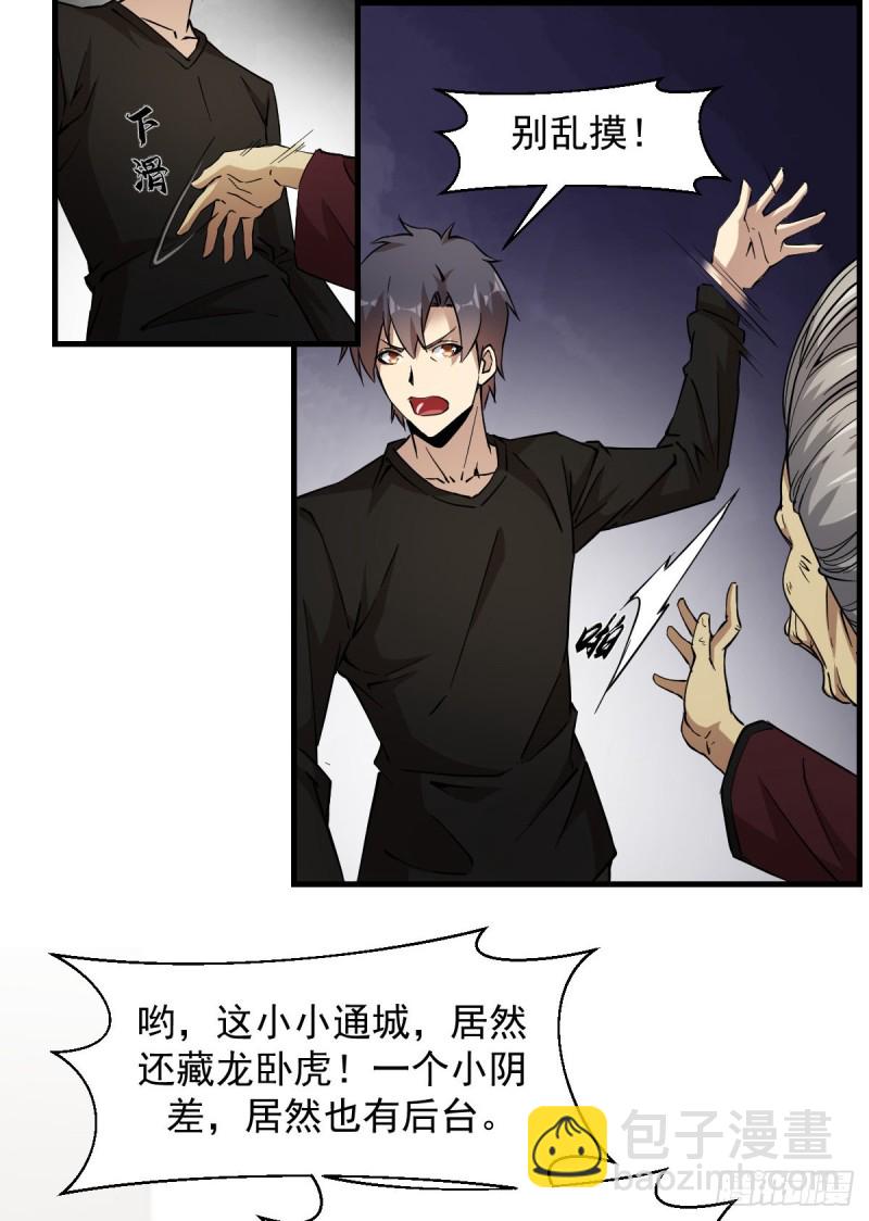 159-第204话